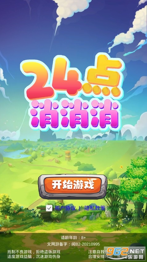 24����������Ϸ