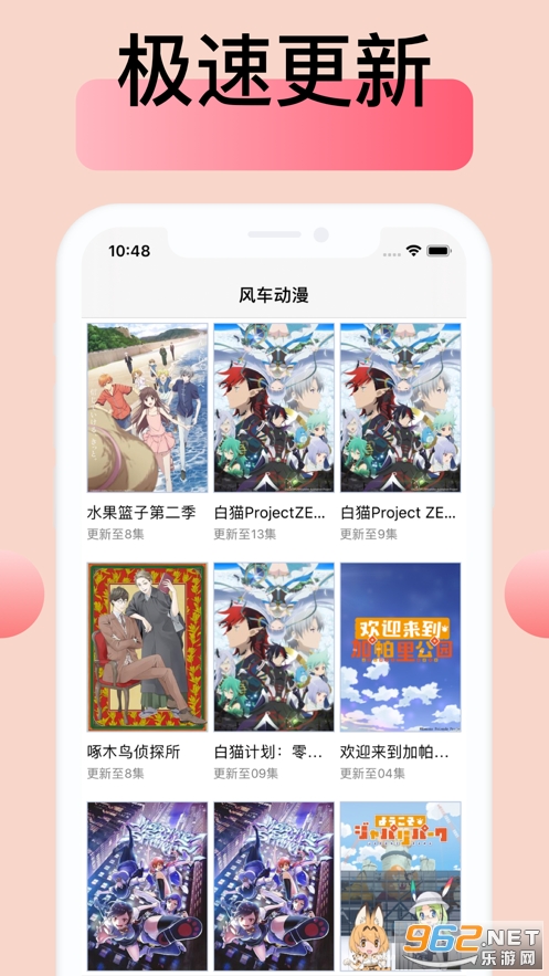 �糵����iosƻ��