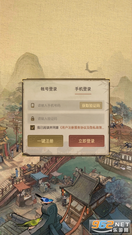 �γ�������Ϸ