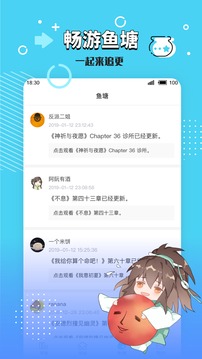 �����Ķ�app