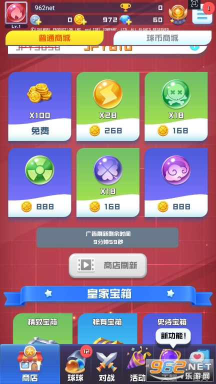����Ӣ��PVP�����ƽ��