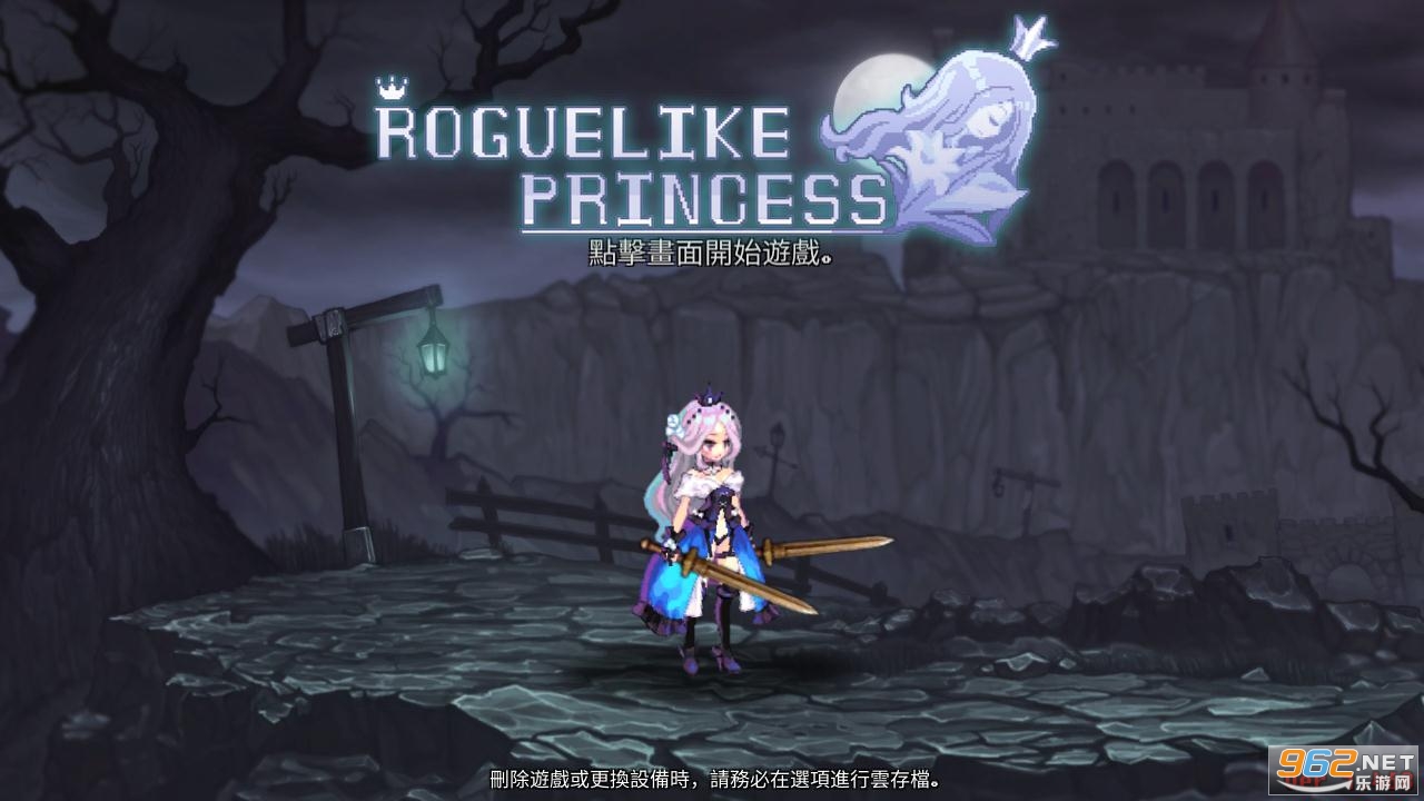���³��빫��Dungeon Princess(����Ԫ)���°�