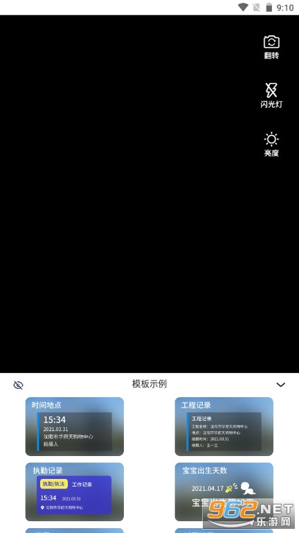 ˮӡ���(ʱ���)���°汾