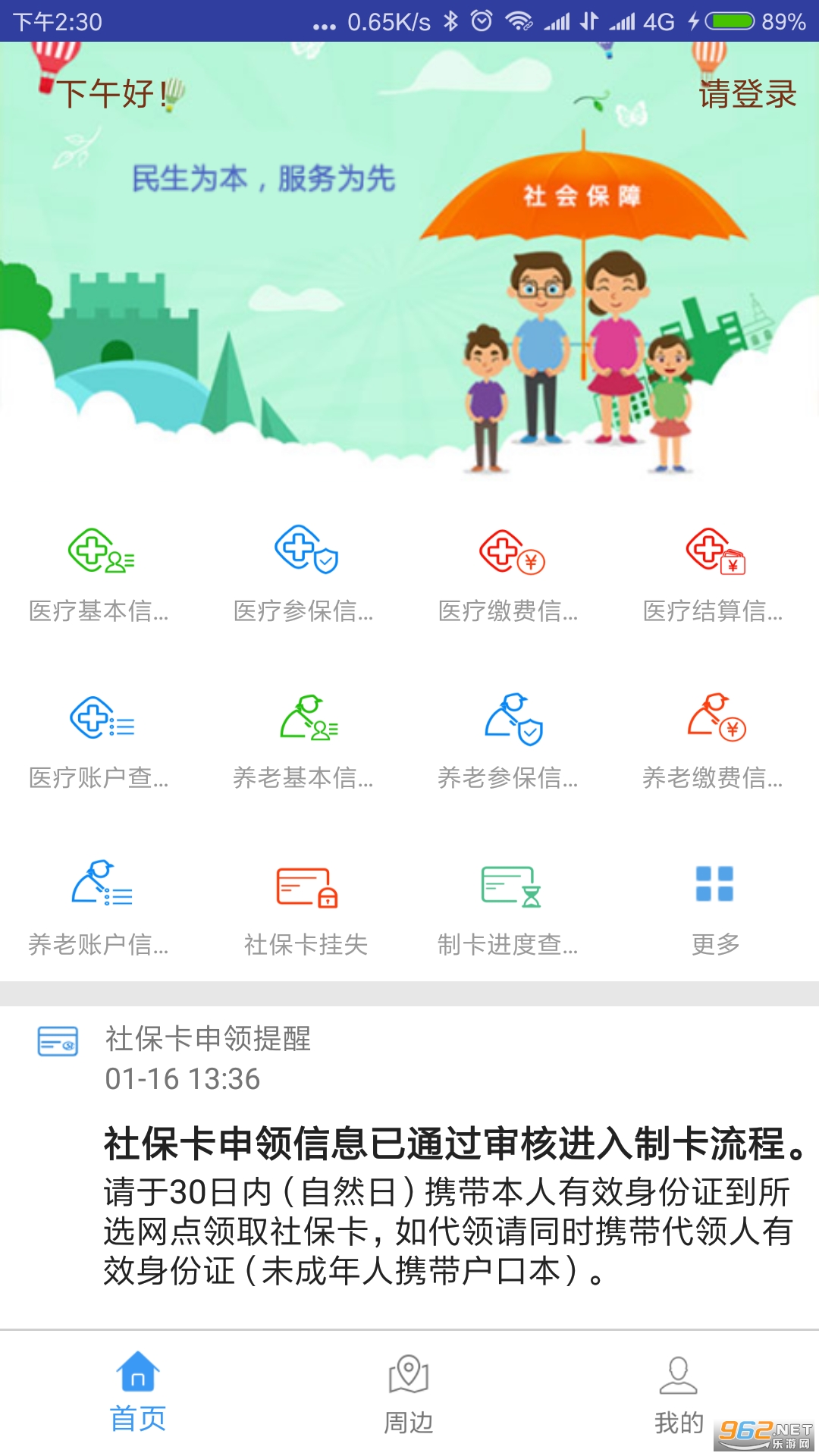 �ػʵ����簲׿��