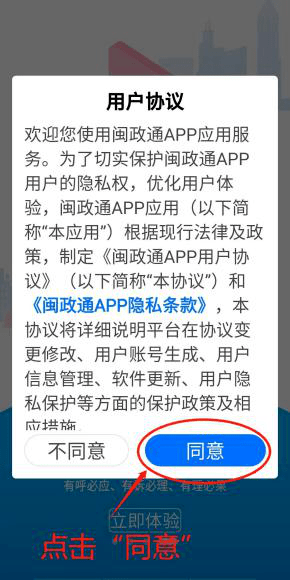 ����ͨƻ����app