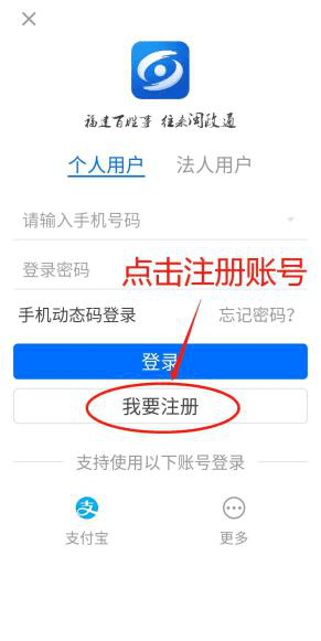 ����ͨƻ����app