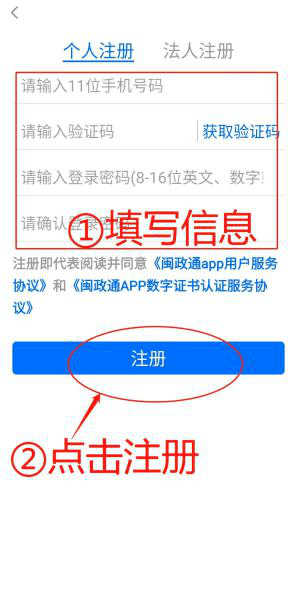 ����ͨƻ����app