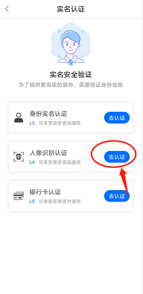 ����ͨƻ����app