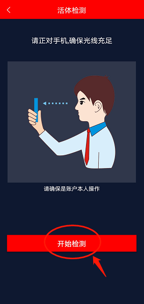 ����ͨƻ����app