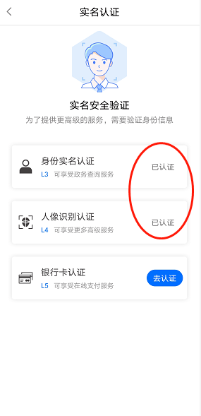 ����ͨƻ����app