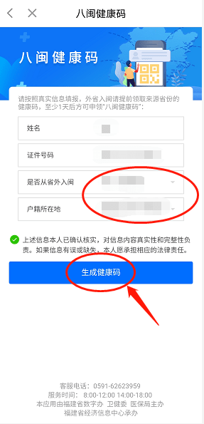 ����ͨƻ����app