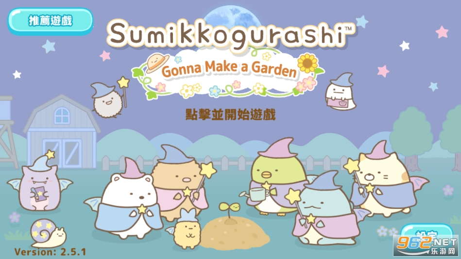 角落小伙伴农场汉化版 角落小伙伴农场汉化版