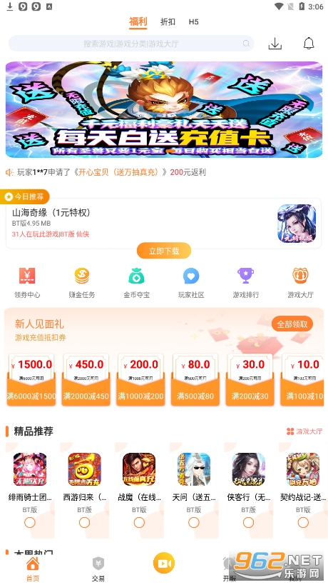 ָ������Ϸ����