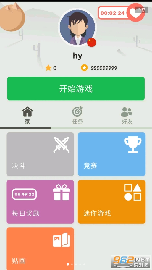 QuizzLand�ƽ��