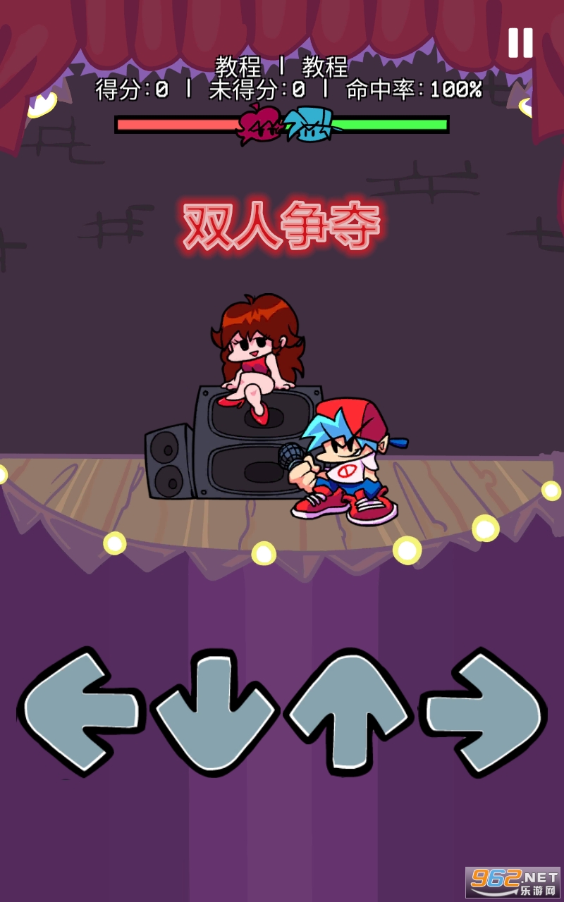˫��������Ϸ