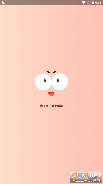 ����app�ٷ���