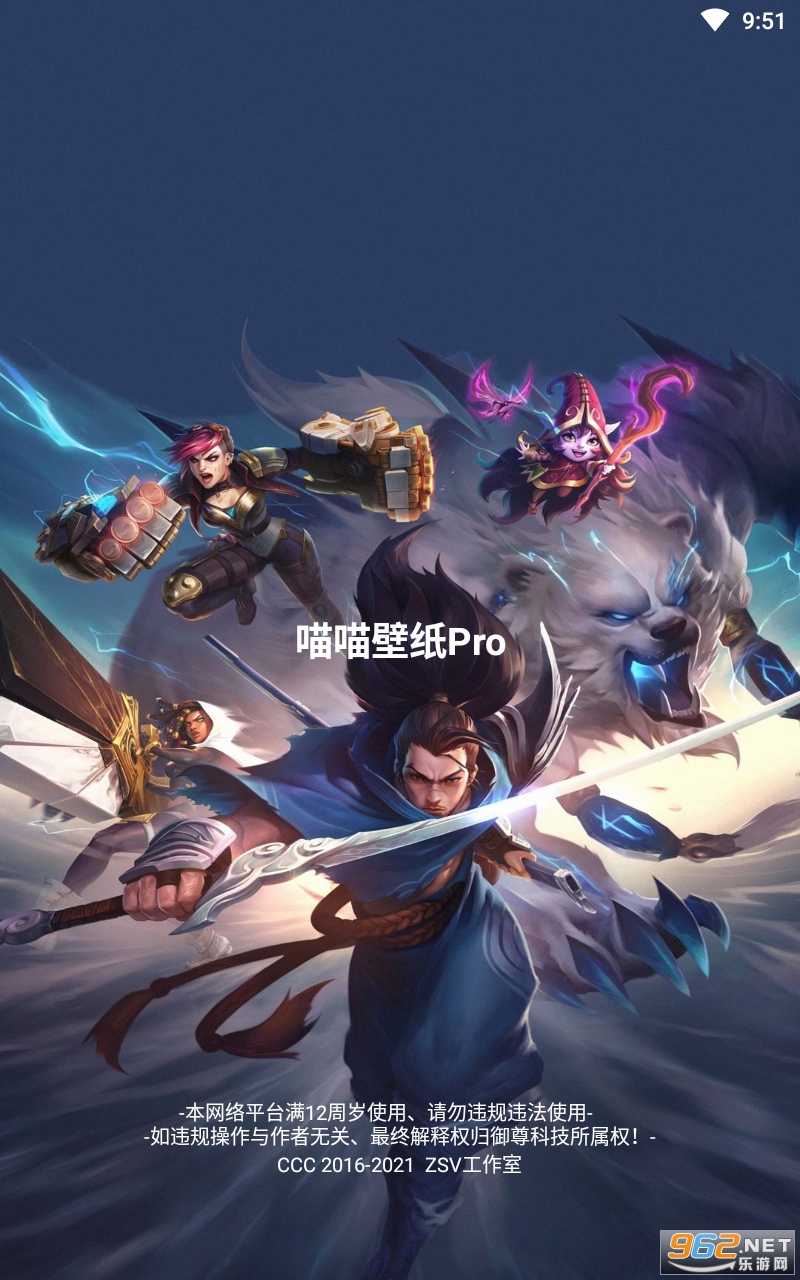 ������ֽPro app