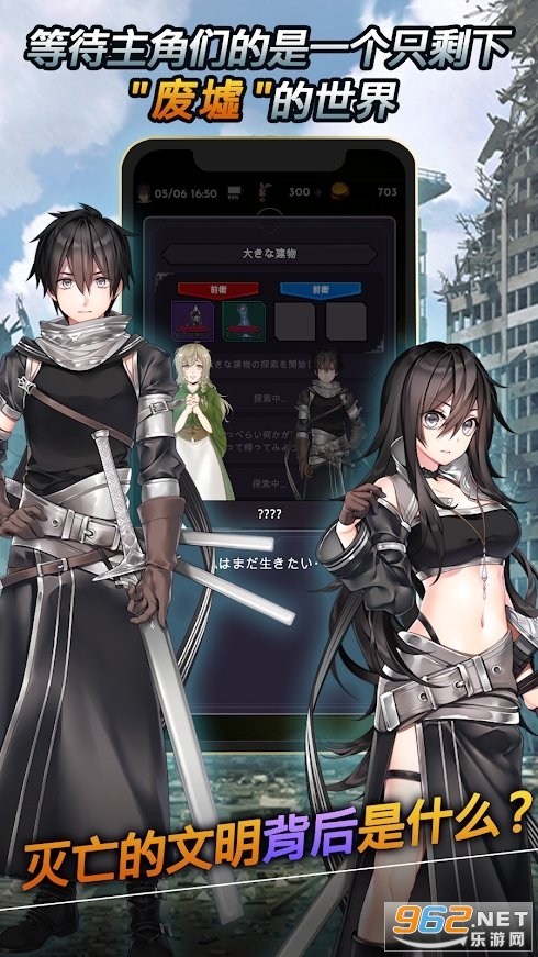 失落的世界破解版 失落的世界破解版