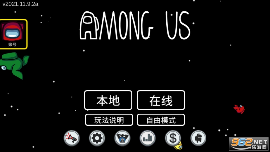 among us�µ�ͼ(Airship)