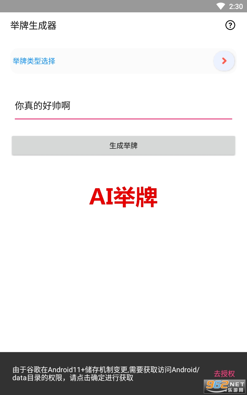 AI����app