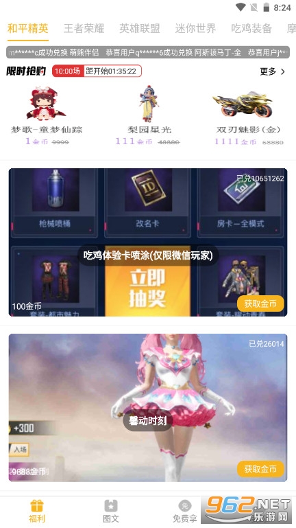 福利猫极速版app 福利猫极速版app
