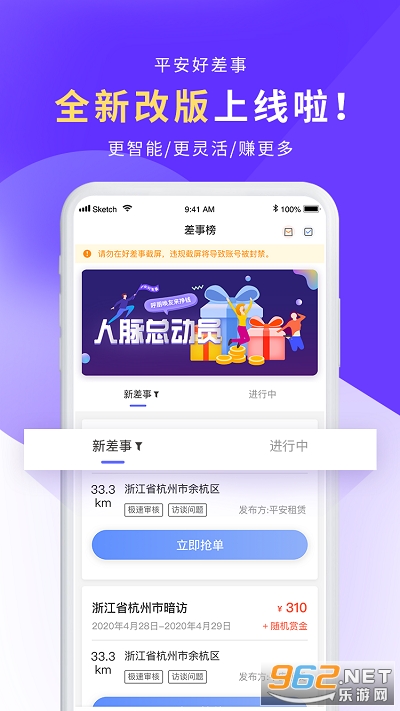 ƽ���ò���app�ٷ���