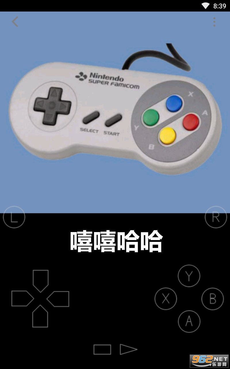 嘻嘻哈哈app 嘻嘻哈哈app