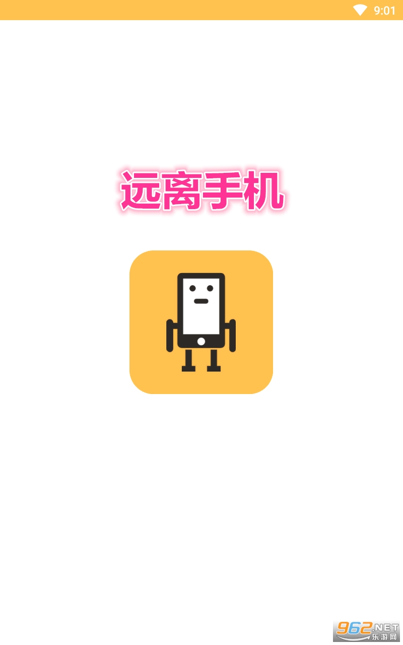����Զ���ֻ�app