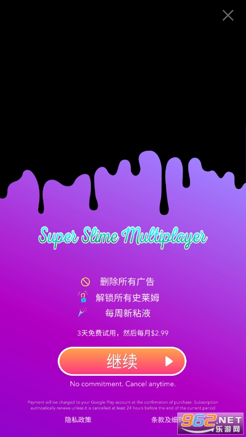 Super Slime Multiplayer�ƽ��(����ʷ��ķ����)