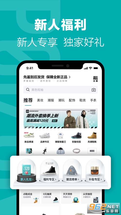 ����(��)app