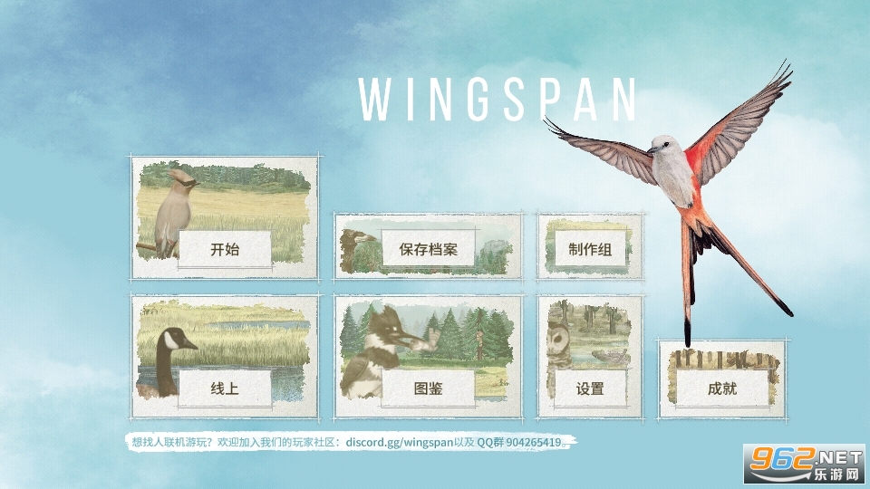 Wingspan��Ϸ