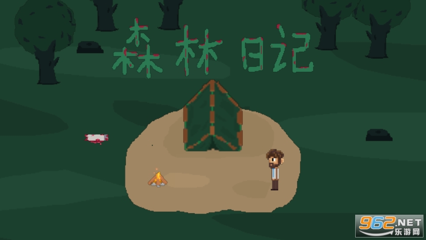 Forest Diaryɭ���ռ��ƽ��