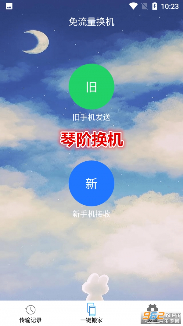 �ٽ׻���app