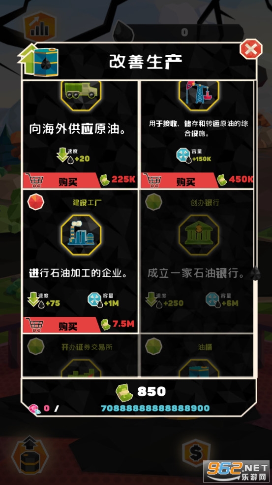 ʯ�ʹ�����ƽ�����°�