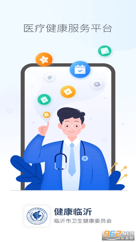 ��������app�ٷ���