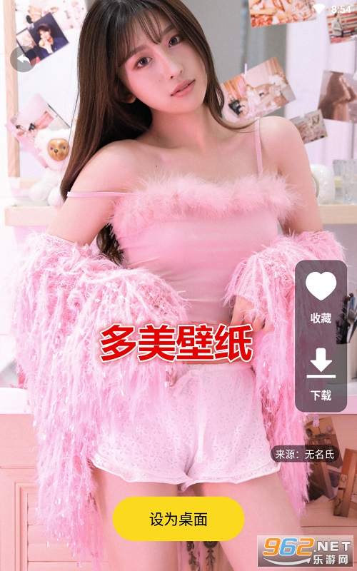 多美壁纸app 多美壁纸app