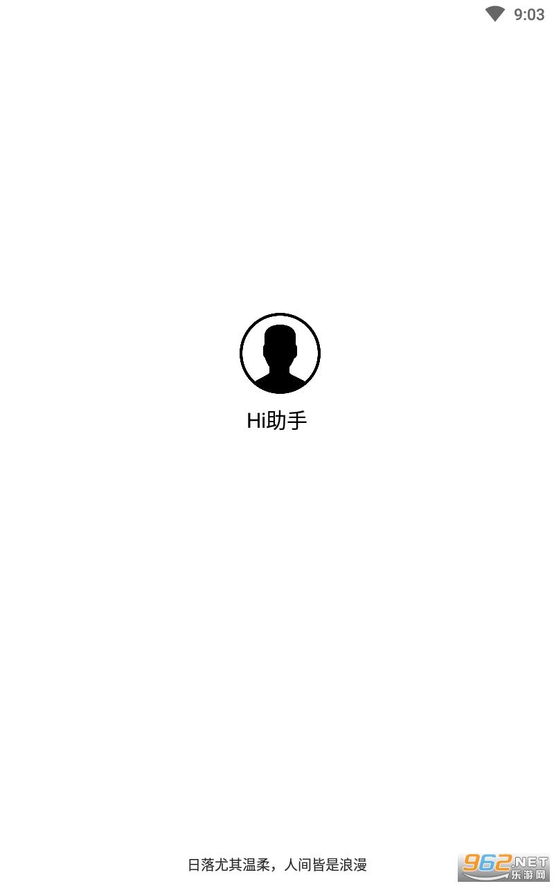 Hi����app