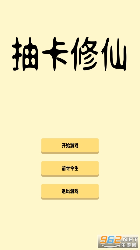 �鿨����������Ϸ