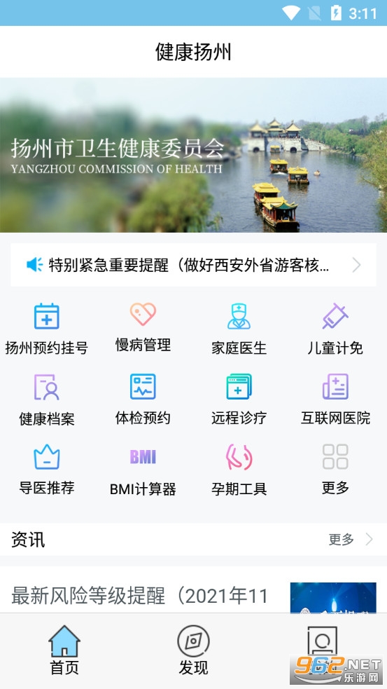 ��������app�ٷ���