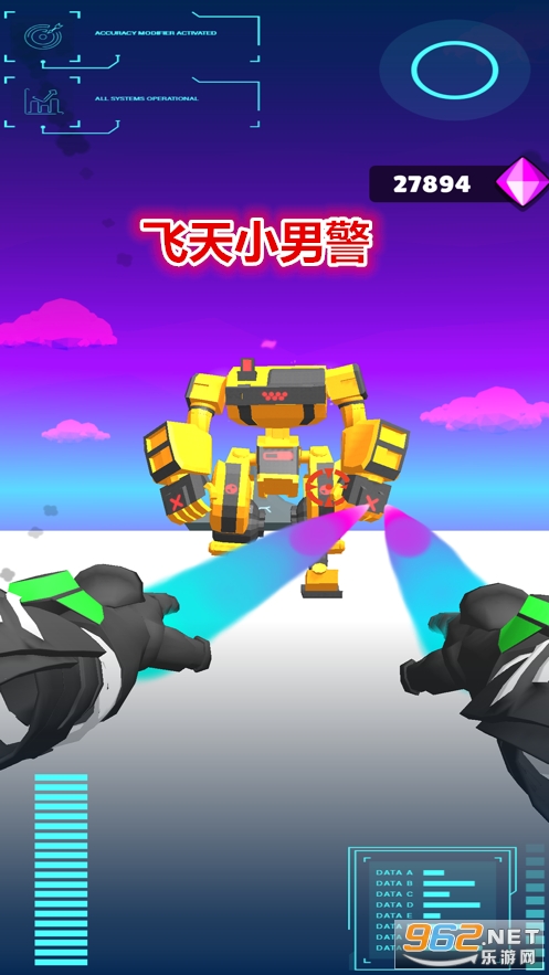 ����С�о�Full Metal 3D��Ϸ