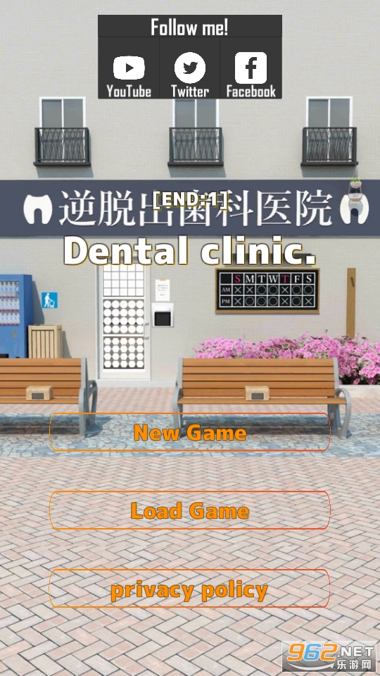 Dental Clinic反向逃脱牙科诊所游戏 Dental Clinic反向逃脱牙科诊所游戏