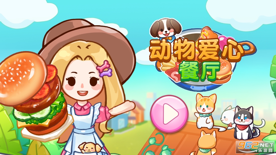 Animal Restaurant�ҵĶ��������Ϸ
