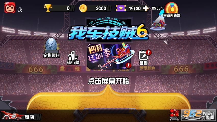 �ҳ�����6�ƽ��