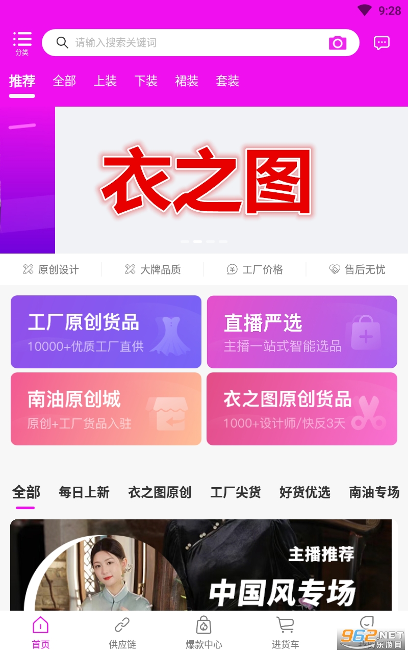 ��֮ͼapp