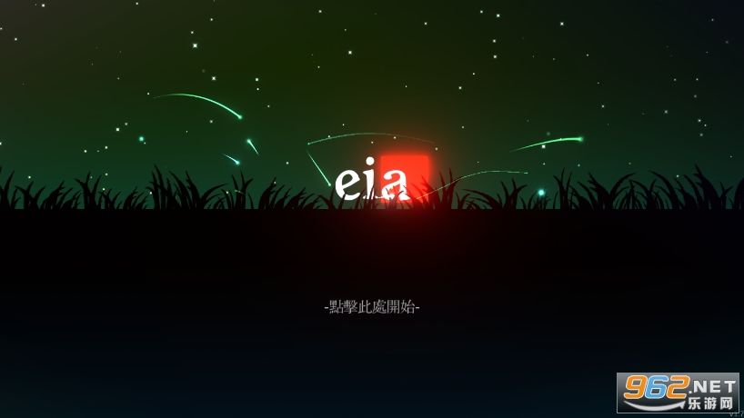 eia�ƽ��