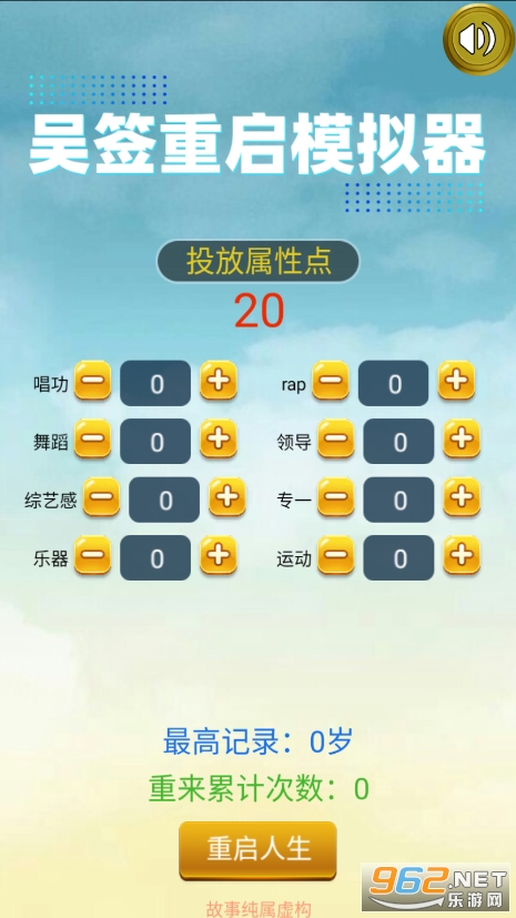 ��ǩ����ģ������Ϸ