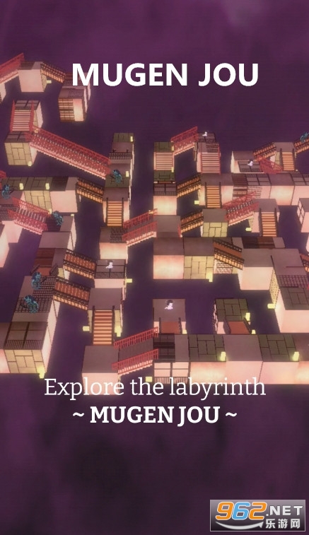 無限城MUGEN JOU游戏 無限城MUGEN JOU游戏