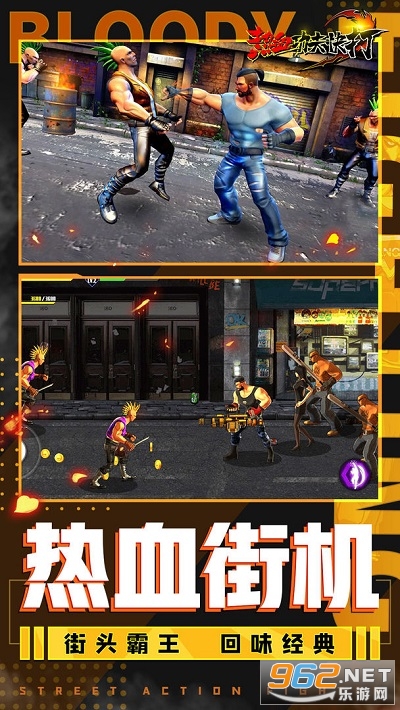��Ѫ��������°�