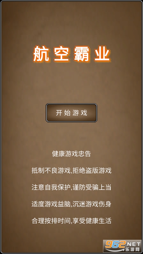 ���հ�ҵ�ֻ���