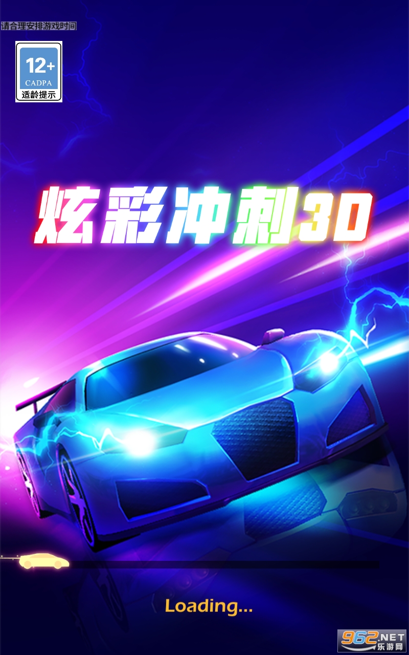 �Ųʳ��3D��Ϸ